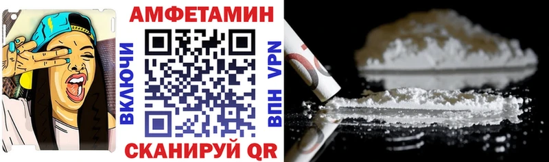АМФЕТАМИН Premium  Избербаш 