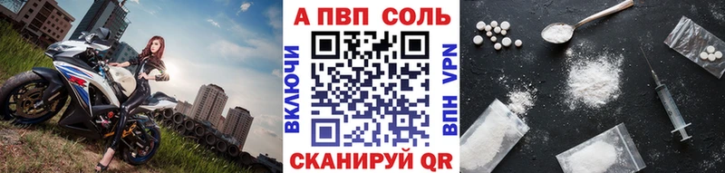 ссылка на мегу ONION  Избербаш  Alpha PVP VHQ 