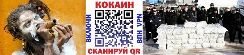 КОКАИН Эквадор Избербаш