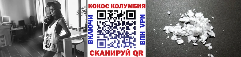 где можно купить наркотик  MEGA зеркало  Кокаин FishScale  Избербаш 