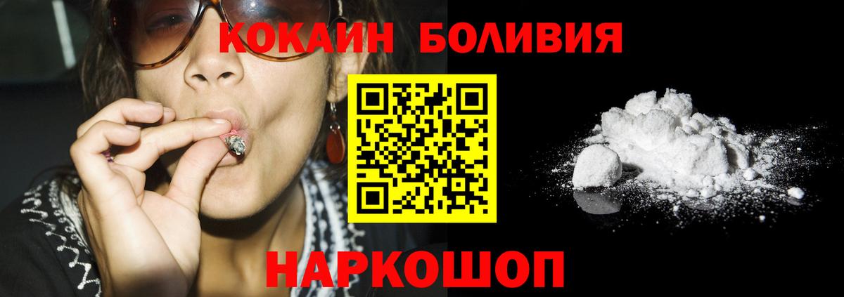 COCAIN 99% Избербаш