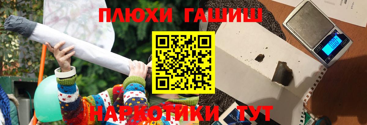Гашиш хэш  Вход с VPN  ГАШ VHQ  Избербаш 