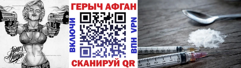 ГЕРОИН гречка где купить наркоту Избербаш