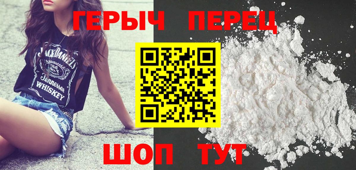 Избербаш  Героин герыч  Вход с VPN 
