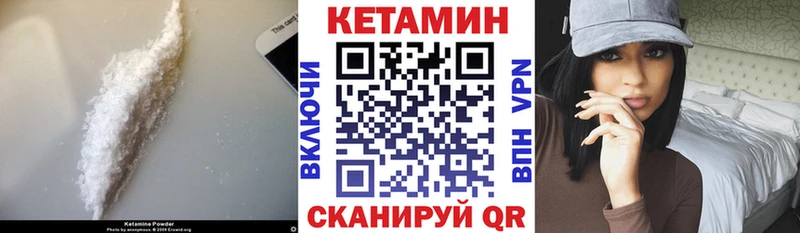 хочу наркоту  Избербаш  КЕТАМИН ketamine 