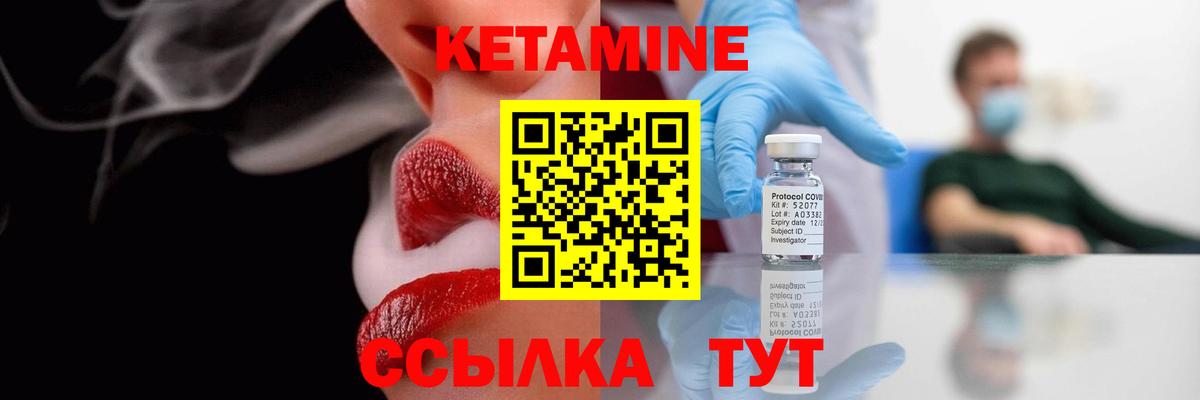 Избербаш  КЕТАМИН VHQ  это официальный сайт  Вход с VPN 