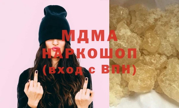 синтетический гашиш Сафоново