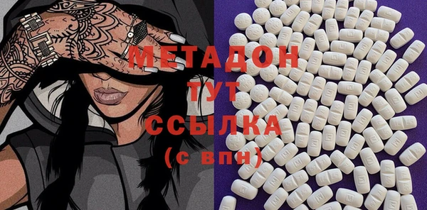 синтетический гашиш Сафоново