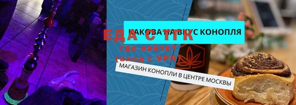 синтетический гашиш Сафоново
