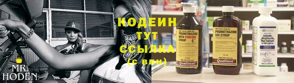 синтетический гашиш Сафоново