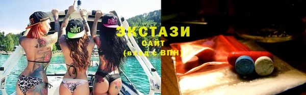 синтетический гашиш Сафоново