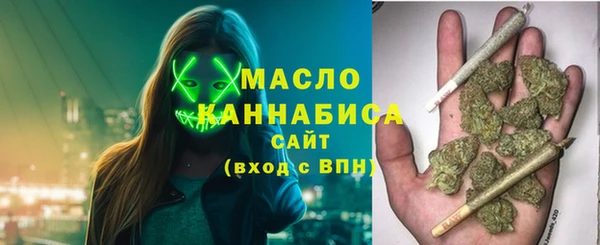 марки lsd Саяногорск