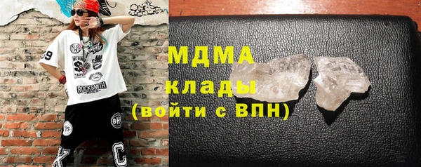 кокаин премиум Абаза