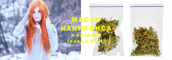 марки lsd Саяногорск