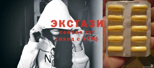 прущие крисы Сатка