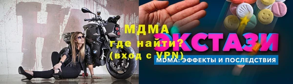 марки lsd Саяногорск