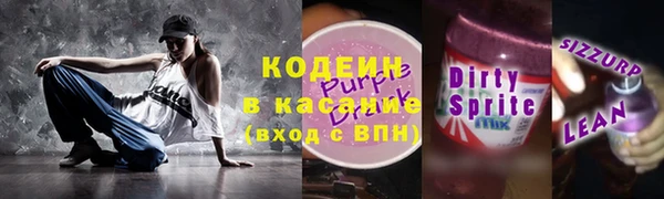 спайс Абдулино
