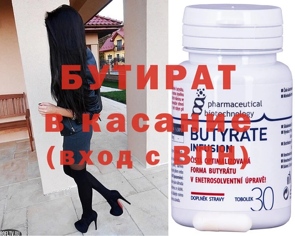 прущие крисы Сатка