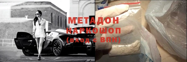 кокаин премиум Абаза