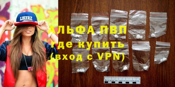 прущие крисы Сатка