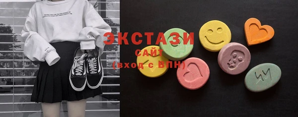 марки lsd Саяногорск