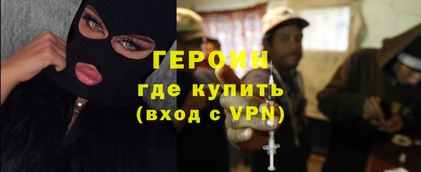 спайс Абдулино