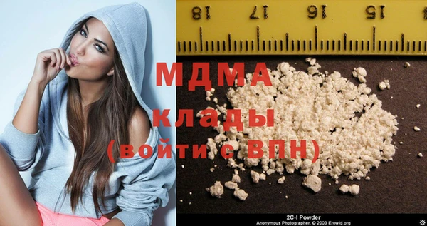 марки lsd Саяногорск
