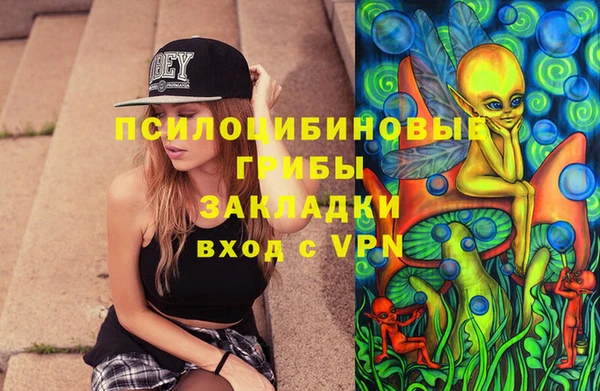 кокаин премиум Абаза