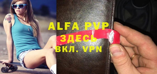 прущие крисы Сатка
