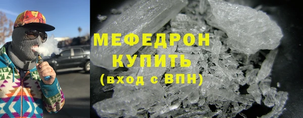 прущие крисы Сатка