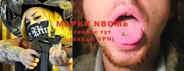 прущие крисы Сатка