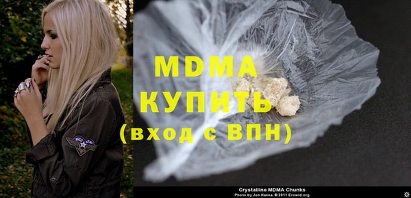 кокаин премиум Абаза