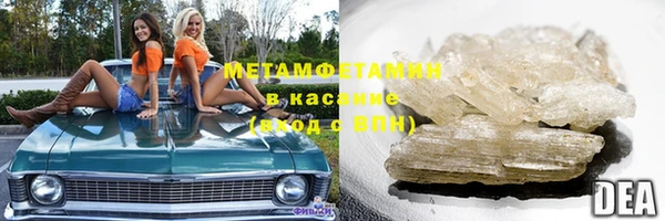 марки lsd Саяногорск