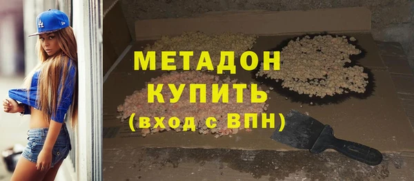 марки lsd Саяногорск