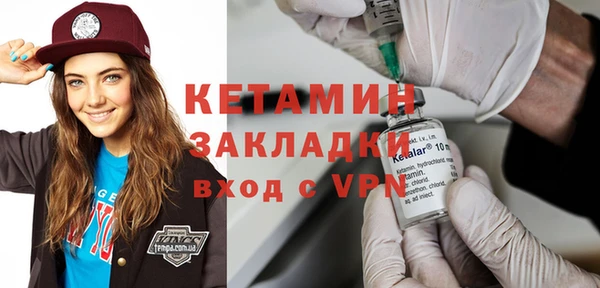 кокаин премиум Абаза