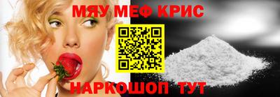 молекула духа Кингисепп