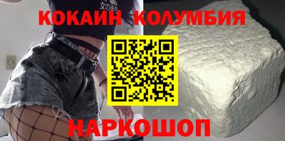 молекула духа Кингисепп