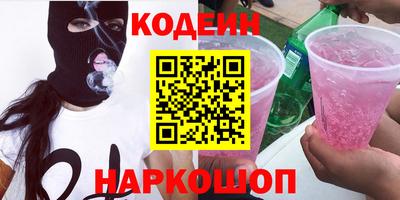 герыч Кинель
