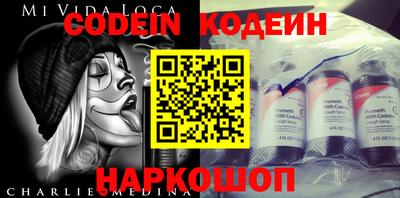 герыч Кинель