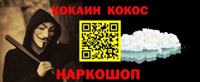 молекула духа Кингисепп