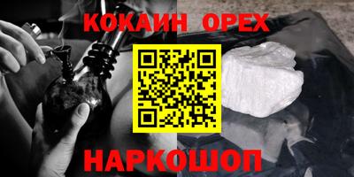 герыч Кинель