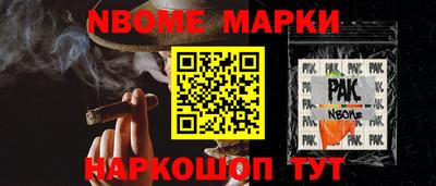 герыч Кинель