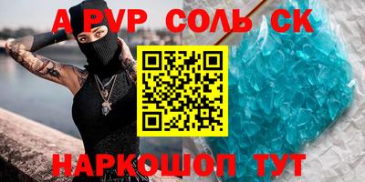 молекула духа Кингисепп