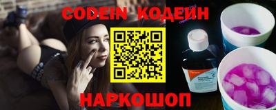 герыч Кинель