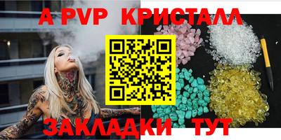 герыч Кинель