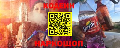 герыч Кинель