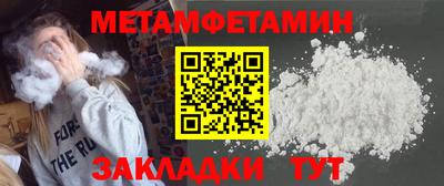 молекула духа Кингисепп