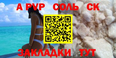 молекула духа Кингисепп