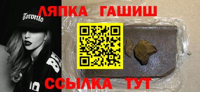 гашиш Кимры