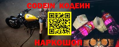 герыч Кинель